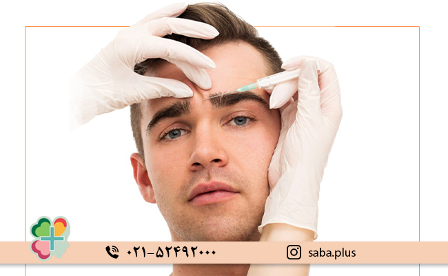 از بوتاکس مصپورت (مسپورت) برای تزریق در چه نواحی استفاده می‌شود؟